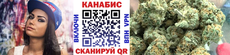 Купить закладки  Иланский  Канабис тримм 